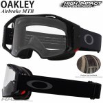 Oakley AIRBRAKE MTB – Zboží Dáma Oakley AIRBRAKE MTB – Zboží Dáma