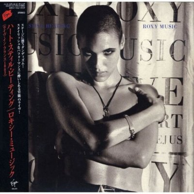 Roxy Music: Heart Still Beating CD – Hledejceny.cz