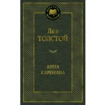 Anna Karenina - Lev Nikolajevič Tolstoj – Zboží Dáma