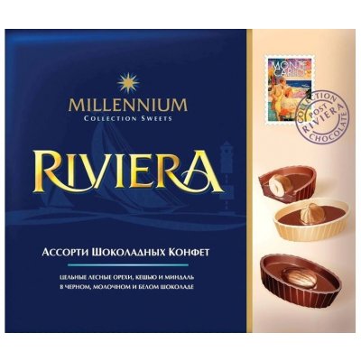 Millennium Riviera 125 g – Zboží Dáma