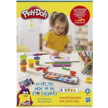 Play-Doh Back to School