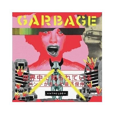 Anthology - Garbage CD