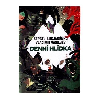 Denní hlídka - Vladimir Vasiljev, Sergej Lukjaněnko