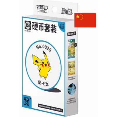 Pokémon TCG 151 Hope Coin Set CHN – Sleviste.cz