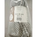 Arome Home Deka mikroflanel 220 GSM 150x200 – Sleviste.cz