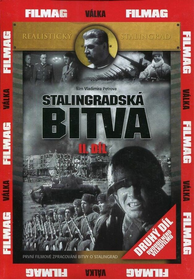 Černá brigáda, DVD