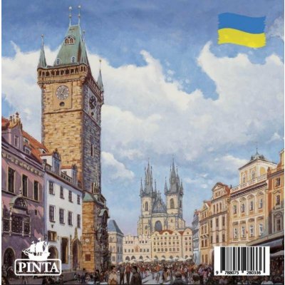 Praha: Klenot v srdci Evropy ukrajinsky - Ivan Henn
