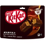 KitKat Dark Chocolate 96 g – Zboží Dáma