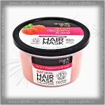 Organic Shop Objemová maska na vlasy Maliny a Acai 250 ml – Sleviste.cz