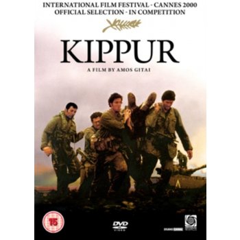 Kippur DVD