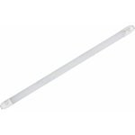 Kanlux LED trubice GLASSv4-NW 24W/150cm – Zboží Živě