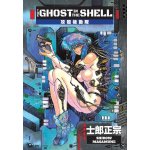 BD, Ghost in the Shell (Tome 3) - Shirow, Masamune – Zboží Mobilmania