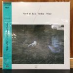 Yoshio Suzuki - Touch Of Rain LTD LP – Hledejceny.cz