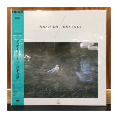 Yoshio Suzuki - Touch Of Rain LTD LP – Hledejceny.cz