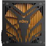 nJoy Alpha 750 750W PSAT4075A4MCDCO01B – Hledejceny.cz