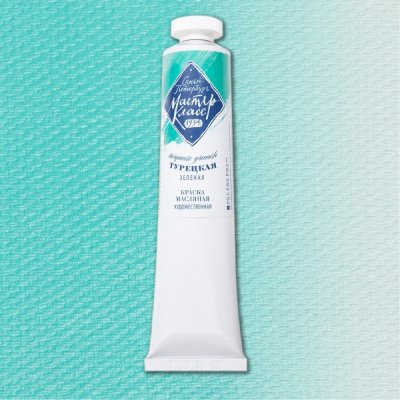 Master Class olej 733 Turquoise Greenish – Hledejceny.cz