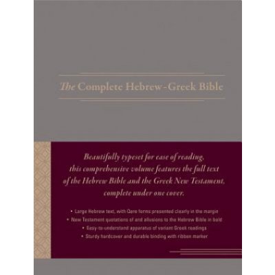 The Complete Hebrew-Greek Bible, Cloth Hardcover, Gray Hardcover Dotan AronPevná vazba