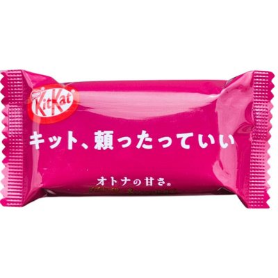 KitKat Mini Double Berry & Nuts 11,3 g – Zboží Dáma