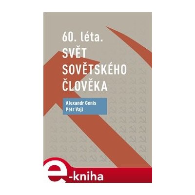 60. léta. Svět sovětského člověka - Petr Vajl, Alexandr Genis – Zbozi.Blesk.cz