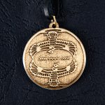 Amulet Symbols Symbol 60 Staroegyptský sup – Hledejceny.cz