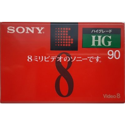Sony VIDEO8 MP60 (P5-60MP) - Cassette 60min pour camescope 8mm