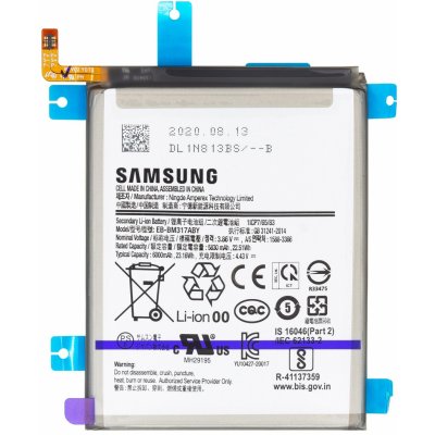 Samsung EB-BM317ABY