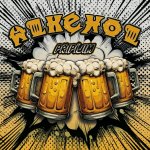 Alkehol - Připíjím Vinyl LP – Sleviste.cz