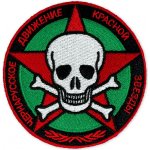 Arma / DayZ CHDKZ Velcro Patch – Sleviste.cz