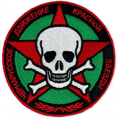 Arma / DayZ CHDKZ Velcro Patch – Sleviste.cz