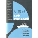 Loď pokladů. Antologie moderní korejské povídky - Kim Jong-ha, I Mun-jol, Pak Wan-so, Kim Won-il, Han Mal-suk, Jun Hung-gil