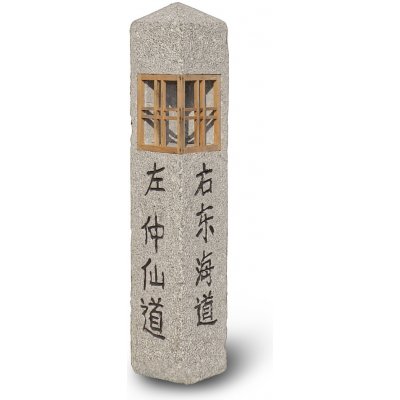 Japonská lampa Michi Shi Rube 50 cm - žlutá žula – Zboží Dáma