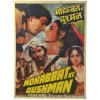 Obraz Sanu Babu Bollywood plakát, Antik filmový cca 98x75cm