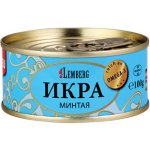 Lemberg Kaviár mintaje tresky pestré 100 g – Sleviste.cz