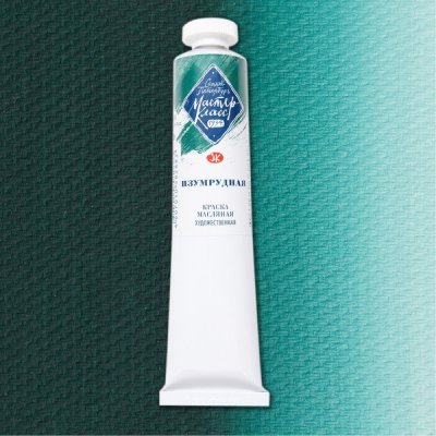 Master Class olej 720 Emerald green – Hledejceny.cz