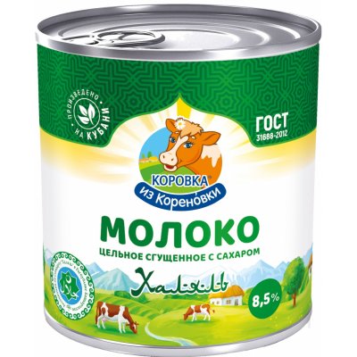 KIK HALAL Kondenzované mléko 8,5% 360 g – Sleviste.cz