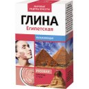 Fitocosmetic růžový egyptský jíl Ghassoul čistící maska na nos 100 g