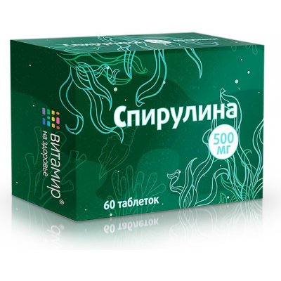 Spirulina výživový doplněk 500mg 60 ks – Zboží Mobilmania