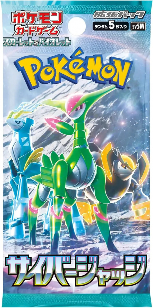 Pokémon TCG Cyber Judge Booster JAP