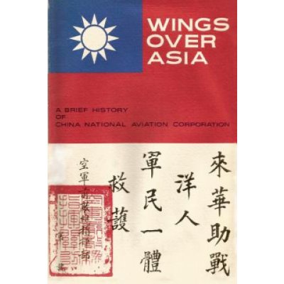 Wings Over Asia 3: A Brief History of the China National Aviation Corporation – Zboží Mobilmania