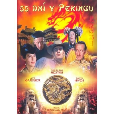 55 dní v pekingu DVD