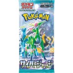 Pokémon TCG Cyber Judge Booster JAP – Hledejceny.cz