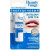 Balzám na rty BeautyVisage Balzam na rty hyaluronový 3,6 g