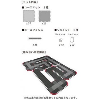 Kyosho Mini-Z Grand Prix Circuit 30 Expansion Set 63pcs