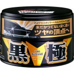 Soft99 The Kiwami Extreme Gloss Wax Dark 200 g | Zboží Auto