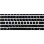 Umax Silicon Keyboard Cover 12WX-HU / silikonový kryt po Umax VisionBook 12Wa / maďarský layout (8595142719078) – Hledejceny.cz