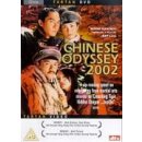 Chinese Odyssey 2002 DVD