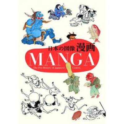 Manga – Zboží Mobilmania