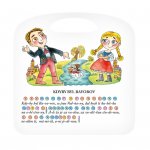 Albi Kouzelné čtení Minikniha Zpívánky 1 2. vydání – Hledejceny.cz