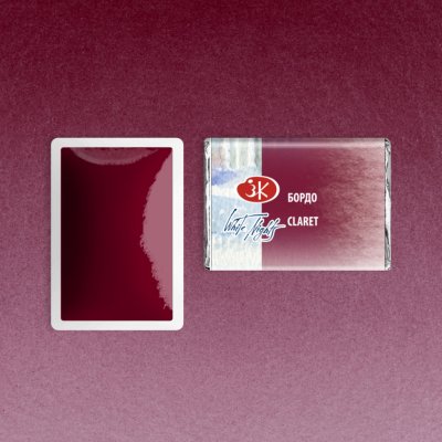 Nevskaya Palitra Akvarelové barvy White Nights Claret 1 ks – Zboží Dáma