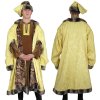 Karnevalový kostým Mužské oblečení Německo r.1450